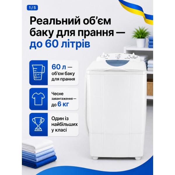 Фото - Стиральная машина Saturn ST-WK7607